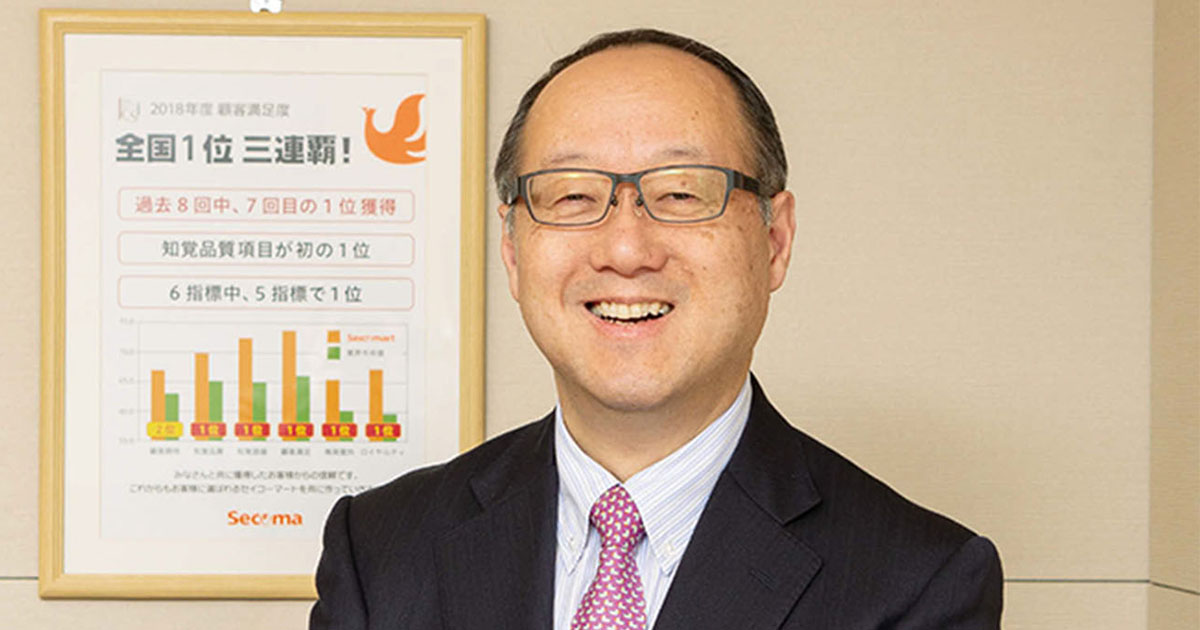 生産から小売まですべてが現場「お客さまは誰か」に込める意味
