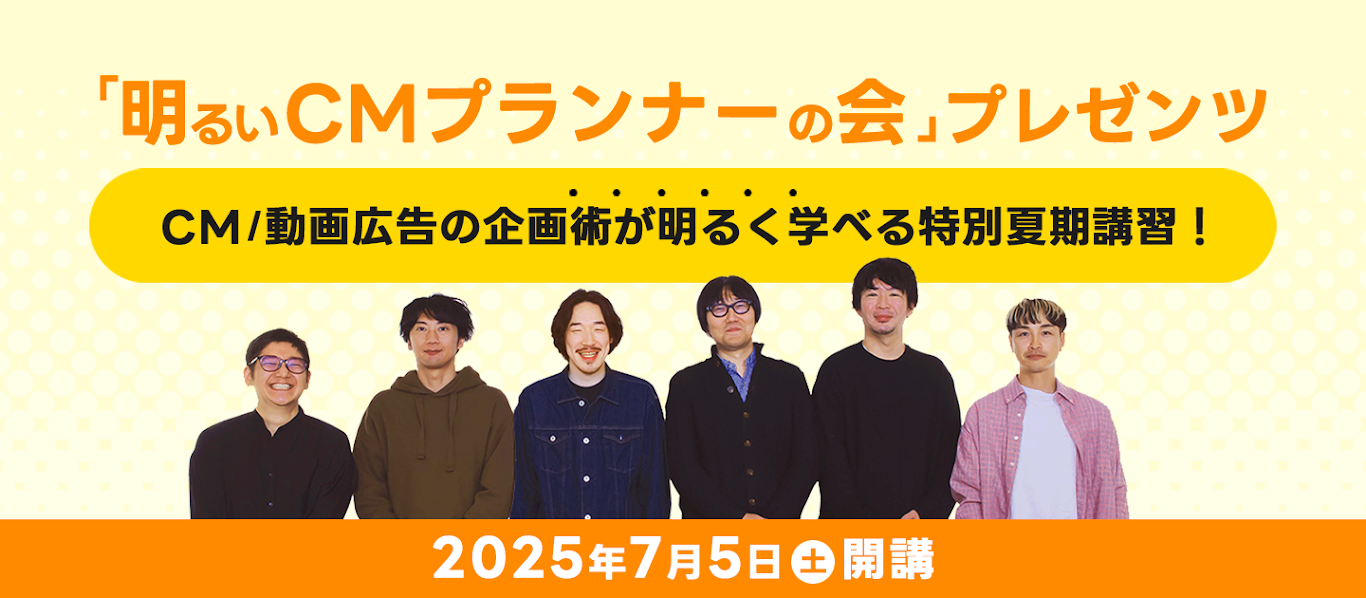 イベントテスト