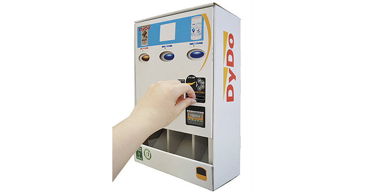 [PR] ダイドーが子どもに向けた貢献活動でつくって学べる自動販売機キットを提供