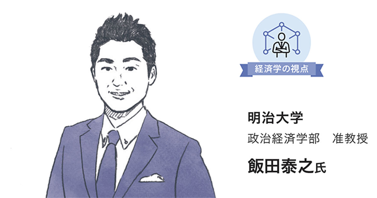 観光で人は何を「消費」しているのか