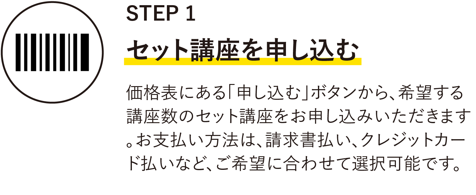 step01