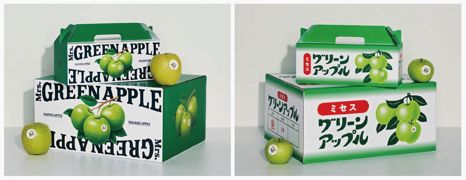 Mrs. GREEN APPLEが“グリーンアップル大使”に 「グリーンアップル大使