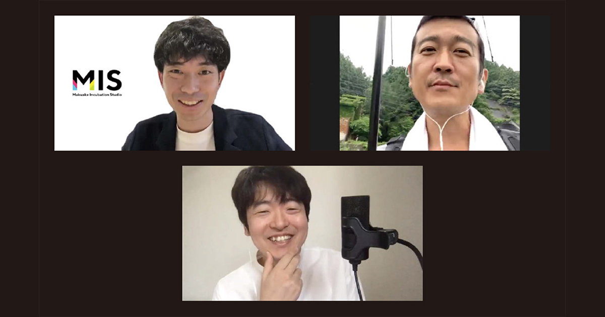 「応援消費」を後押しするコミュニケーション