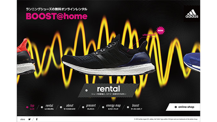 開始1ヵ月で2000件以上の応募 画期的な無料オンラインレンタル