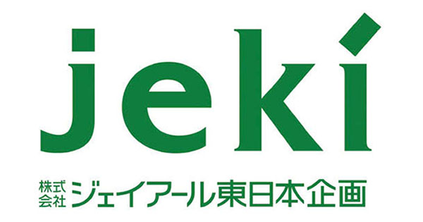 設立から今年で30周年のjeki 原口社長に聞く 事業の展望