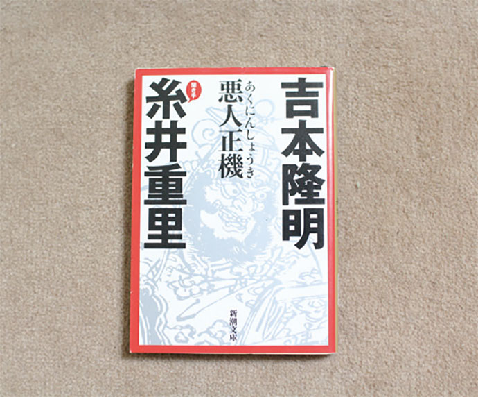 自分の頭で考えることが、一番大切