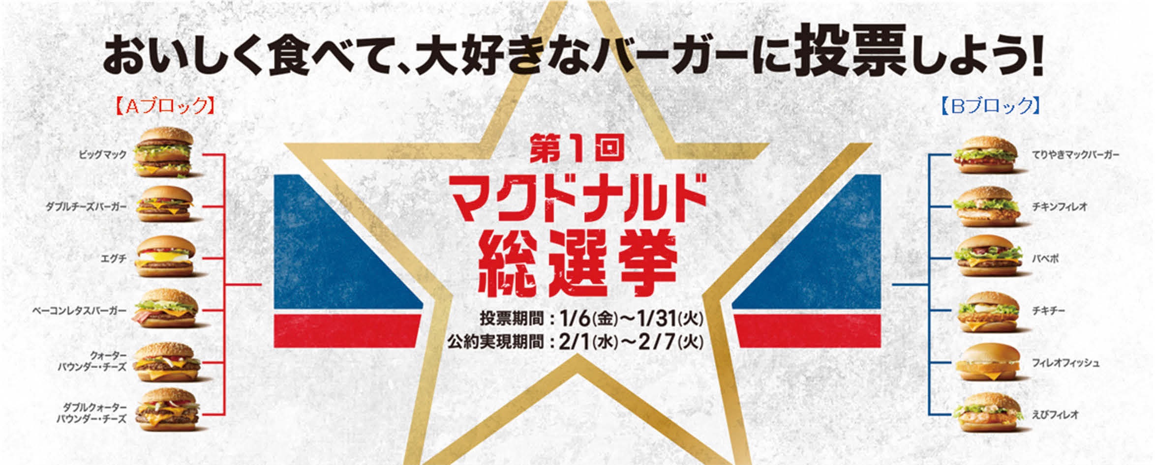 キャンペーンの特設サイトではブランドコンセプトやWeb限定動画などもみることができる。