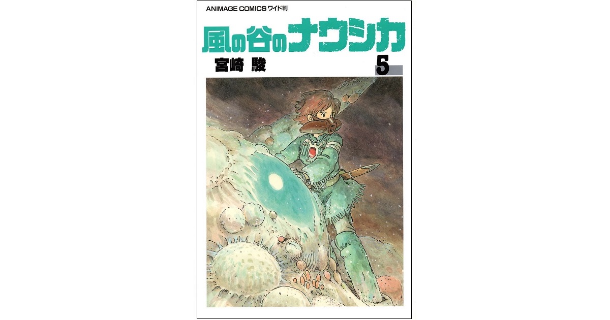マンガ家・イラストレーターのながしまひろみさんがおすすめする4冊の本