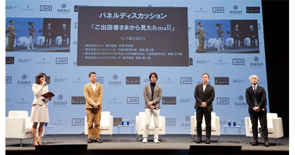 参画企業は約200社 三井不動産がネットモール開始