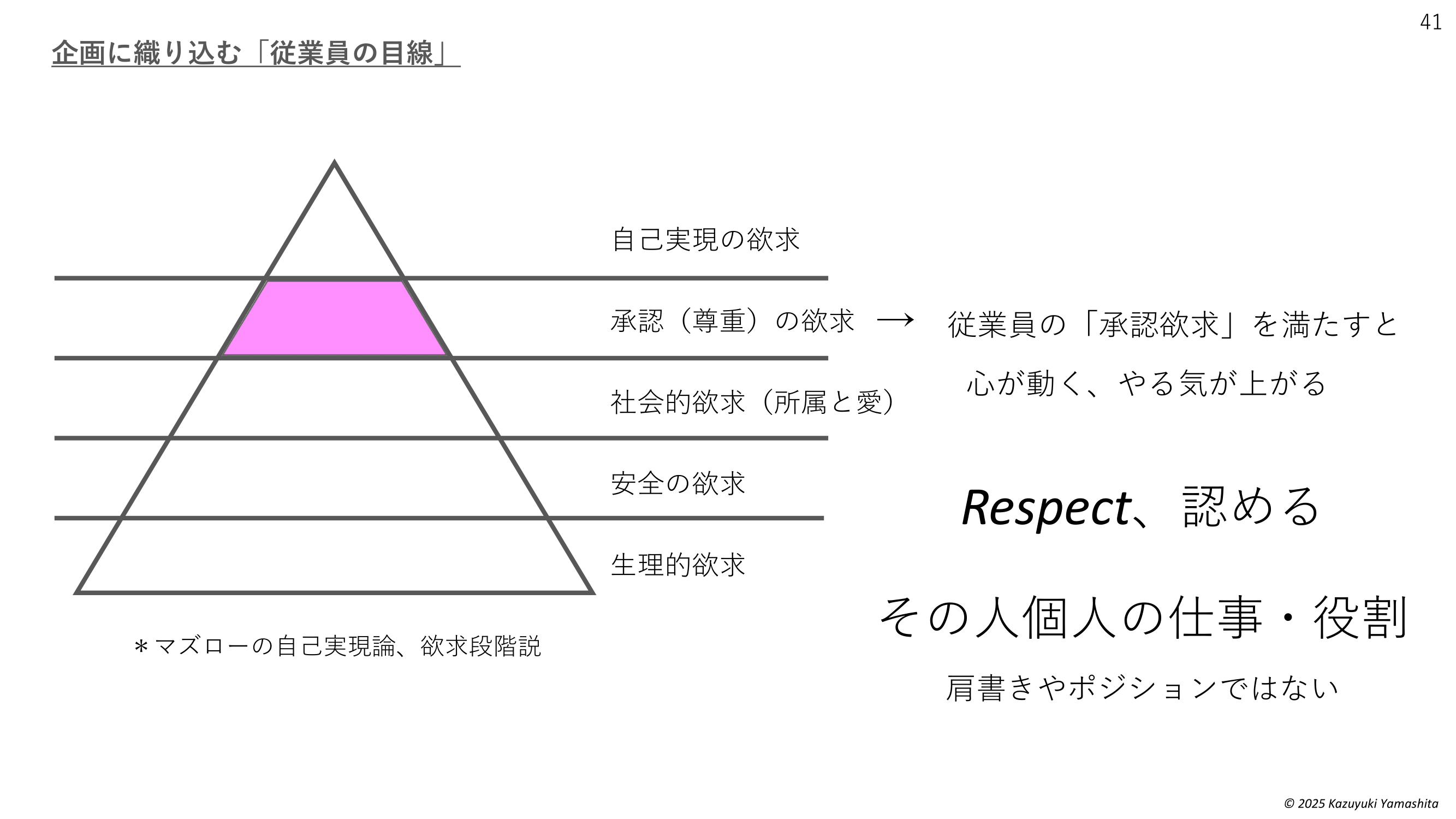 slide2_3.png