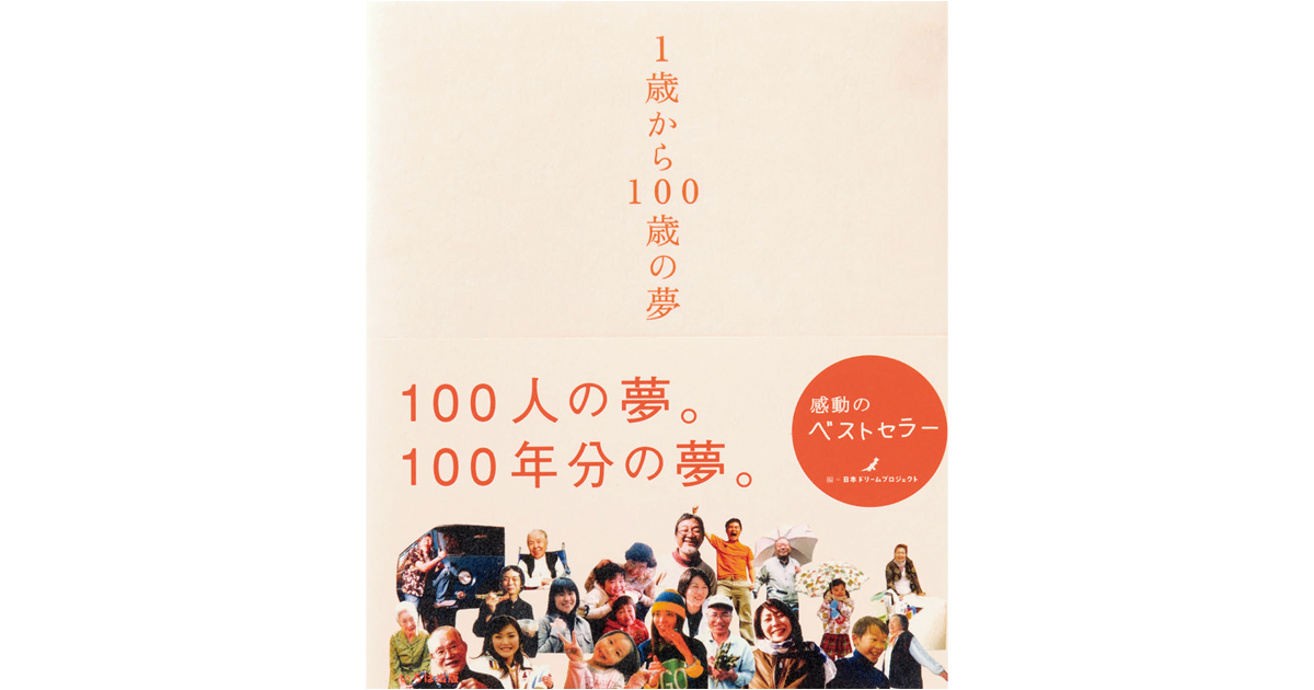 カメラマン 水島大介さんがおすすめする4冊の本