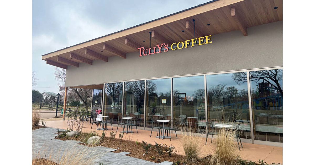 タリーズコーヒーが高岡市の公園内に　ベビーファーストの店舗をオープン