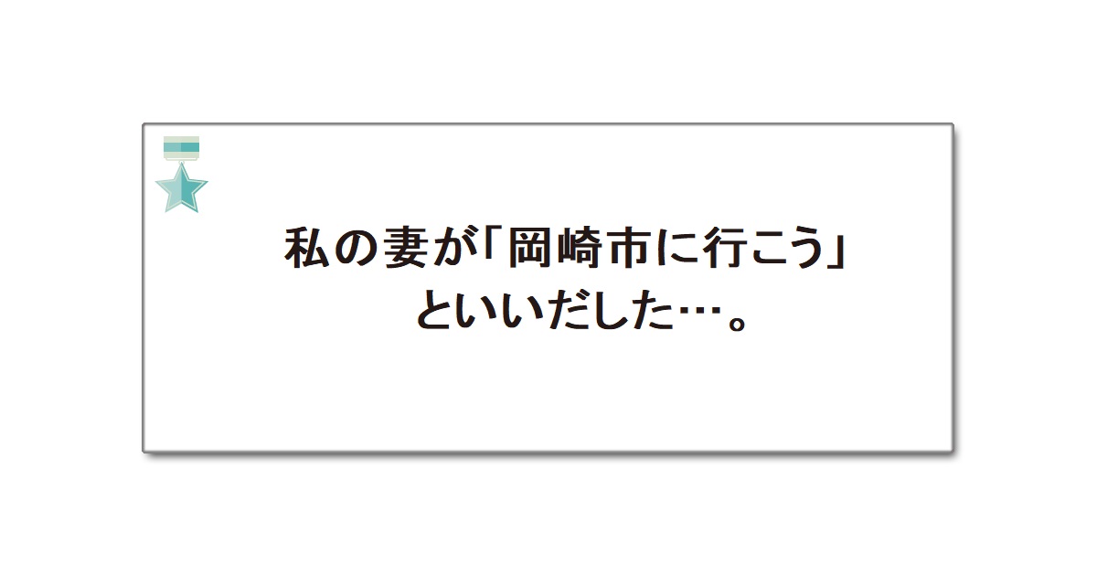 第5回「中高生部門」の協賛企業賞が決定！（1）