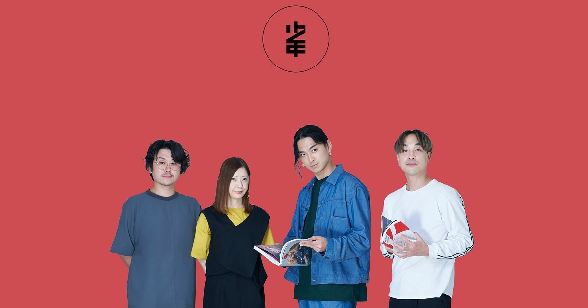 アートディレクションってなんだろう？