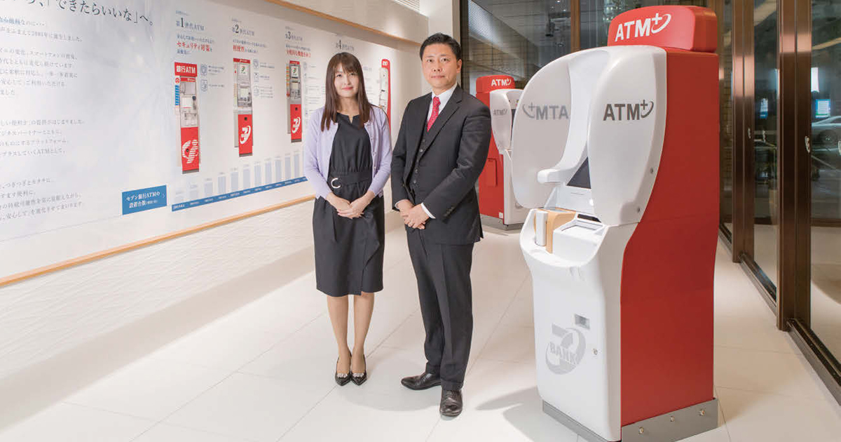 [PR] セブン銀行ATMとセブン‒イレブンのレジを活用 キャッシュバックの新しいカタチ