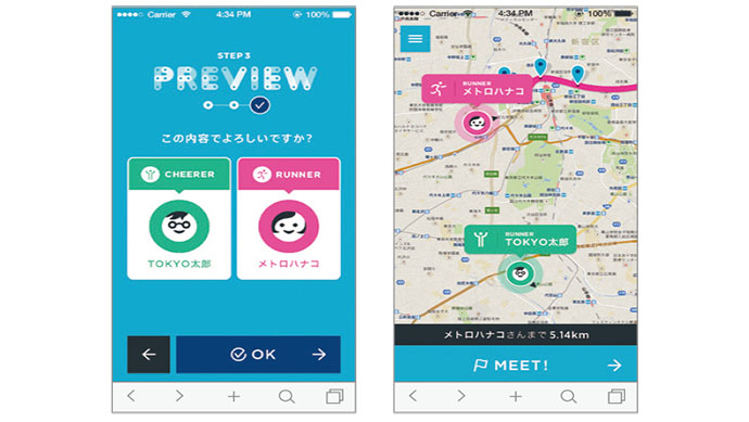 スマートフォン・ファーストのコンテンツ開発が不可欠に
