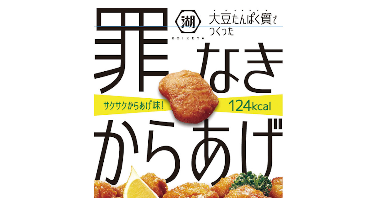 新市場をつくるインサイトとパッケージ
