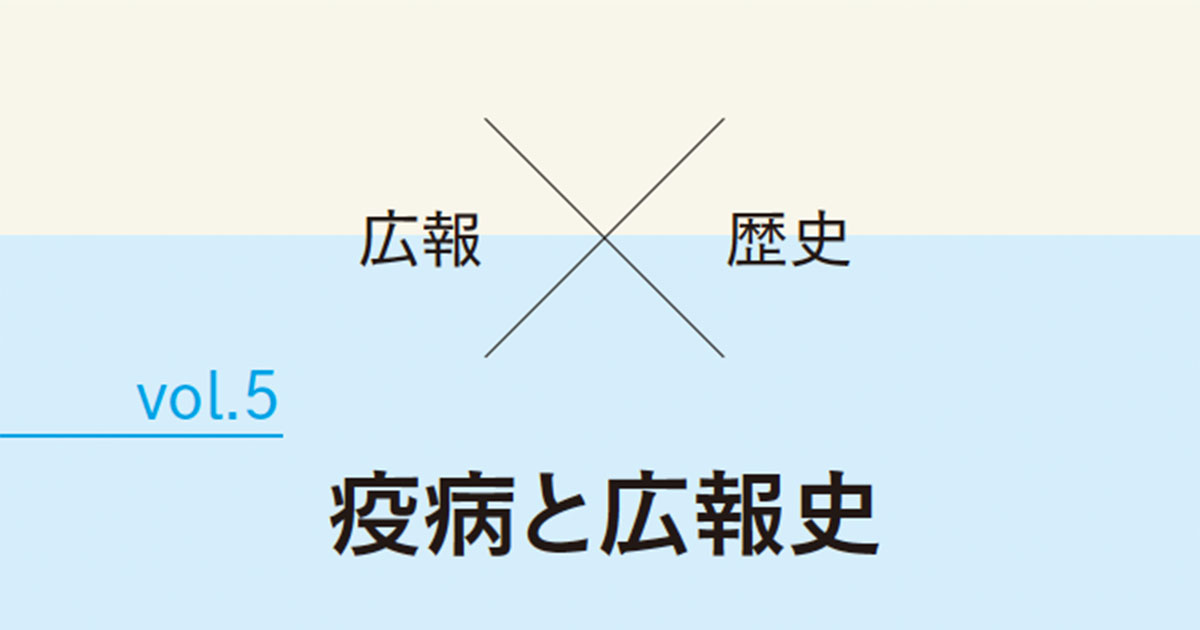 サンフランシスコ市マスク義務化条例 人々の反応は？