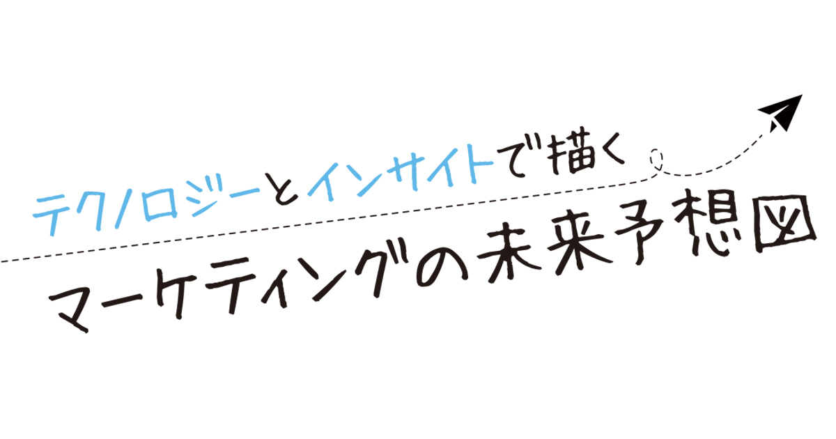 「情報銀行」って？活用のモデルケース創出で活性化図る