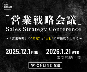 広告制作料金基準表 アド・メニュー 24-25 広告制作料金基準表』アド・メニュー '24～'25発売 | design:
