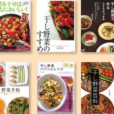 コープさっぽろが干し野菜とピクルスで実験、「旬・鮮度」の持つ価値検証