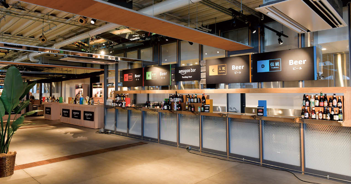 [PR] ECではできない「試飲」 「Amazon Bar」一昨年に続き第二弾