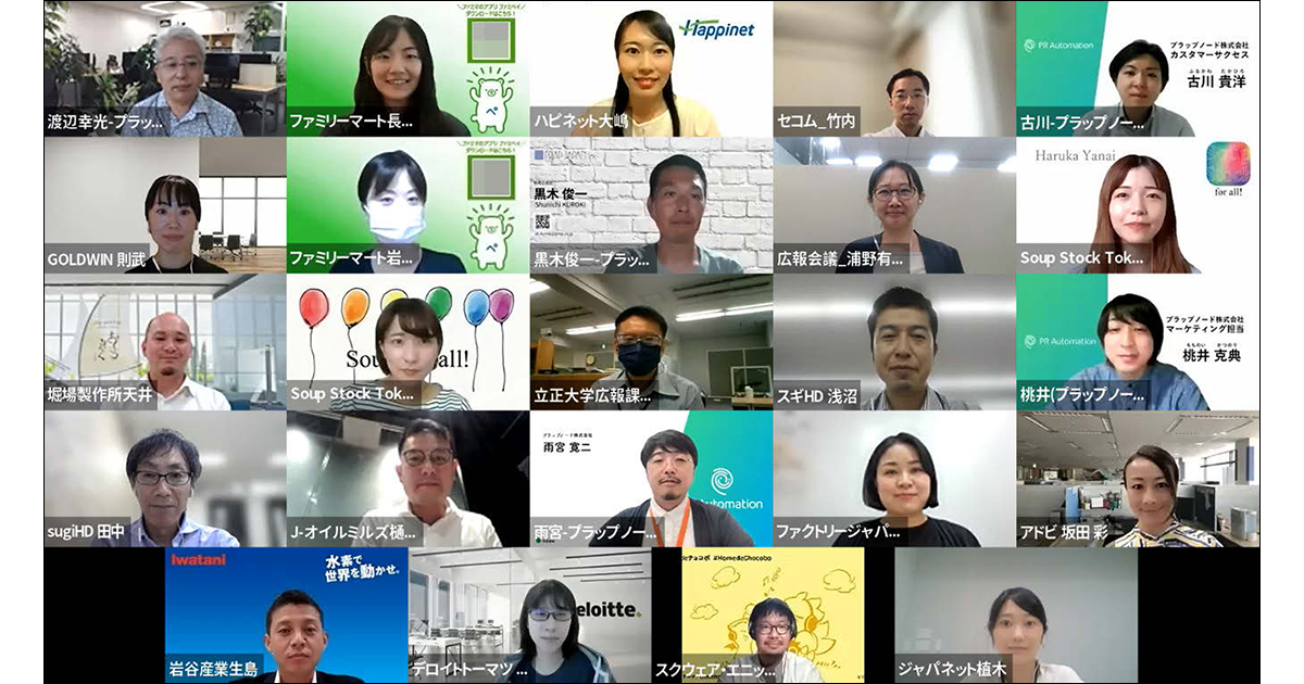 [PR] 「経営に資する広報」までの道のりは？自社の課題に合わせ効果を測定