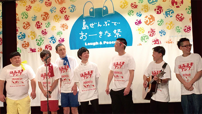 「住みますアジア芸人」、アジアで広がるチャンスを掴めるか