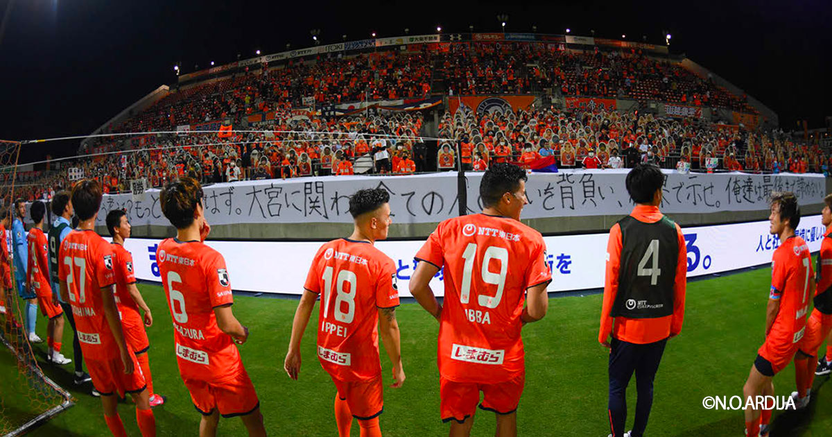 地域密着を貫く大宮のサッカークラブがネット上に「第二のスタジアム」