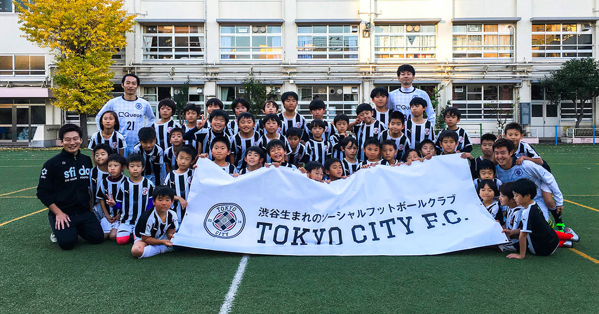 2年間で220回超の地域活動を展開 渋谷からJリーグ参入を目指す