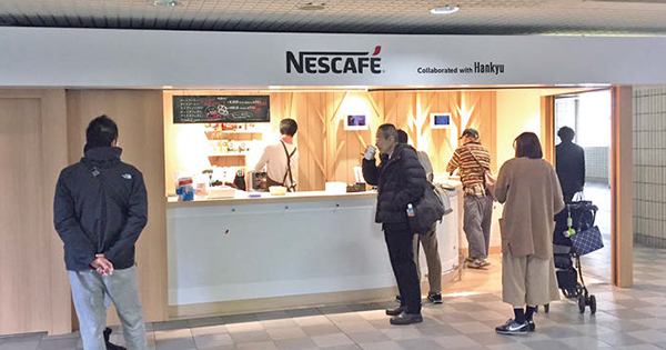 [PR] 阪急電鉄の駅に「ネスカフェスタンド」が登場 駅と街をつなぐ地域交流の場に