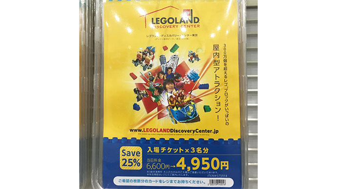 サービスをパッケージ化する新しい動き