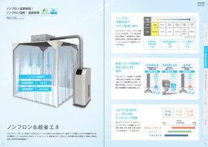 絶縁型双方向DC-DCコンバータ『EZAシリーズ』 | 環境ビジネスオンライン