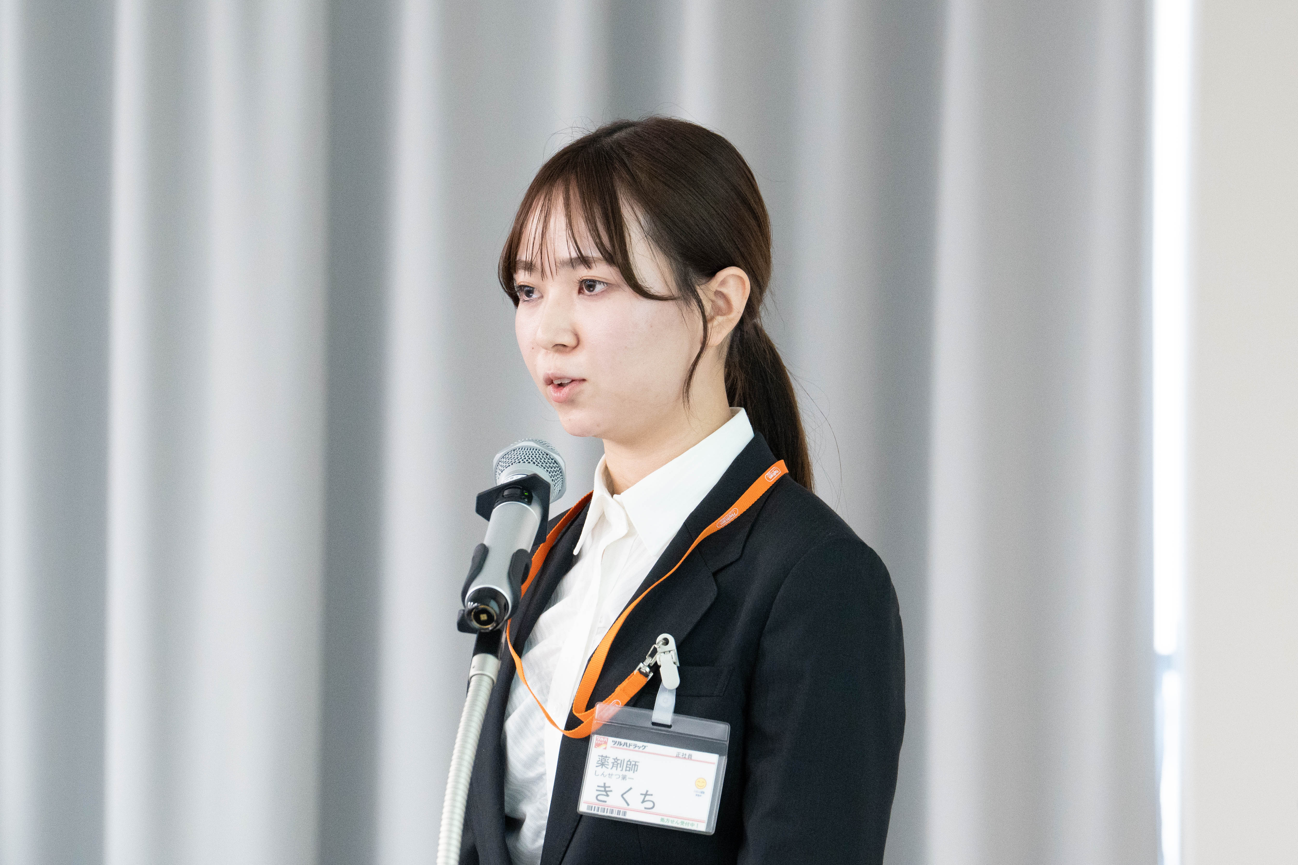 学術発表大会