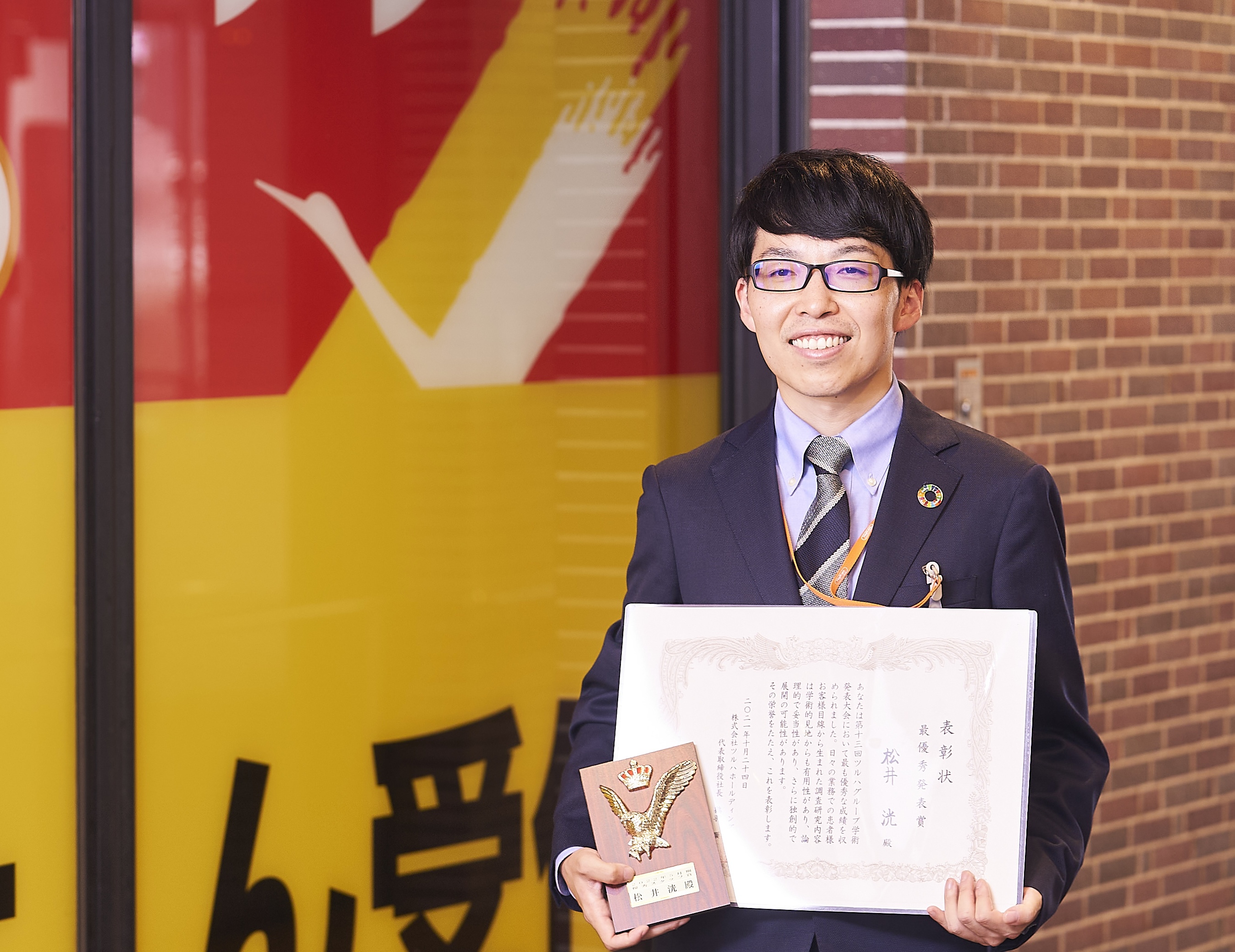 松井リーダー_note