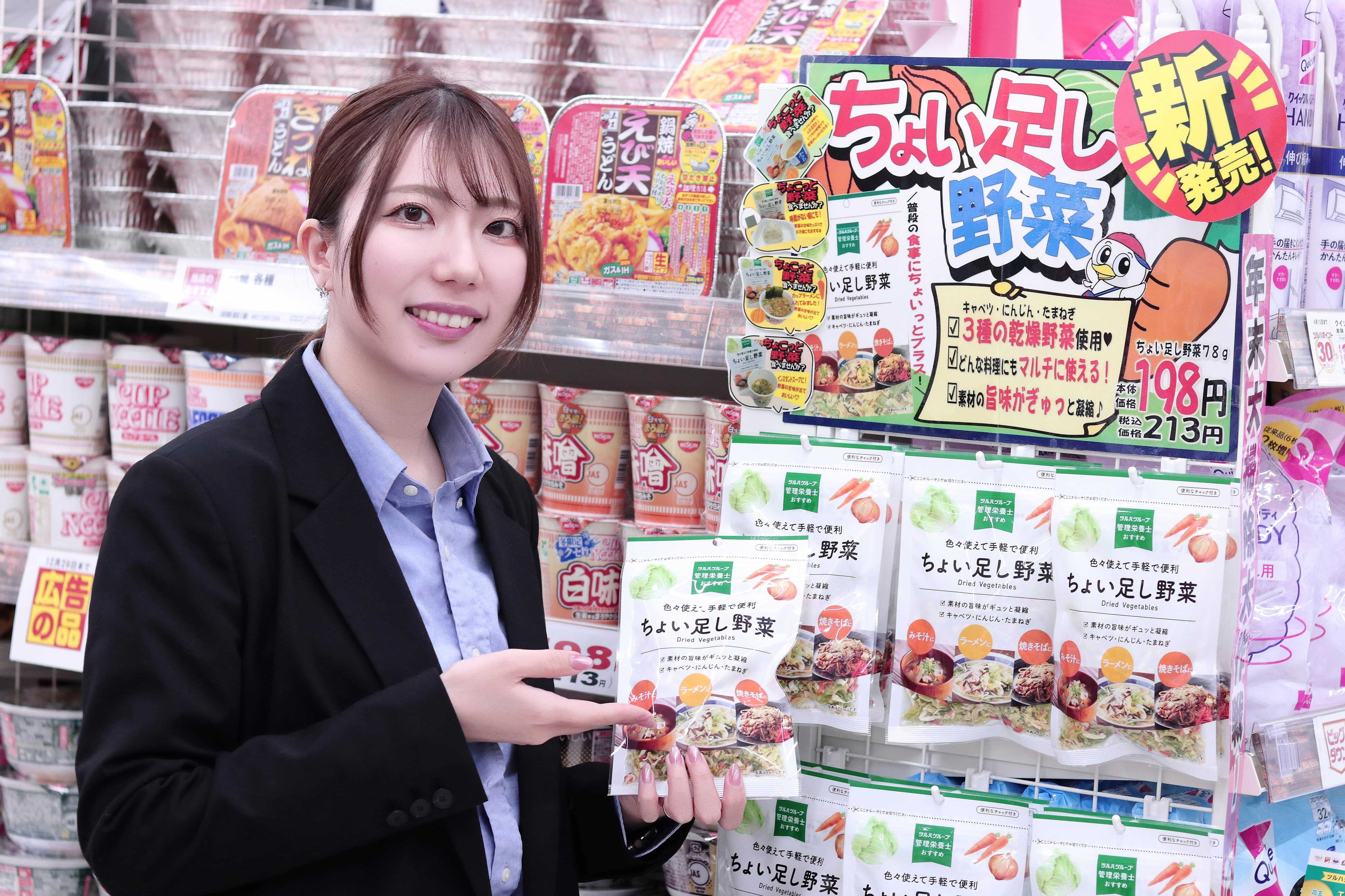 レシピコンテスト
