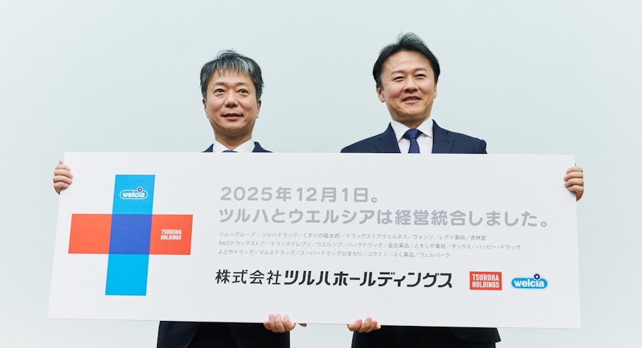 経営統合後ビジョン