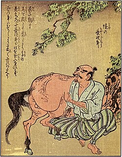 馬憑き (うまつき)