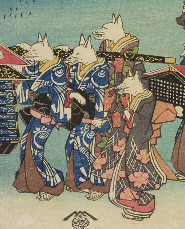 狐の嫁入り (きつねのよめいり)