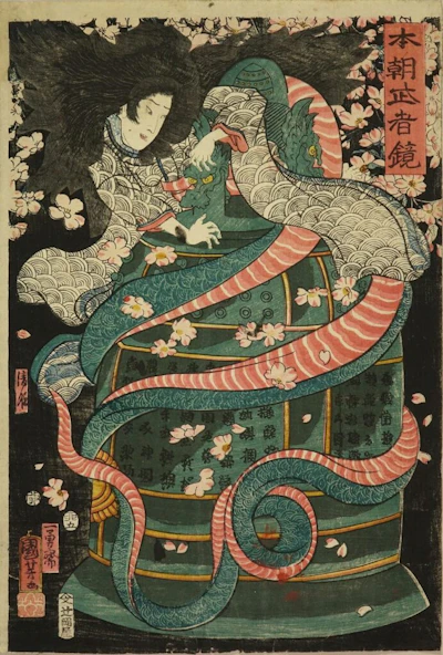 清姫（きよひめ）
