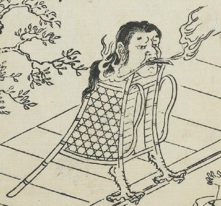 笈の化物 (おいのばけもの)