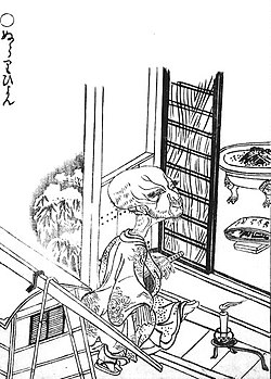 ぬらりひょん（京都）