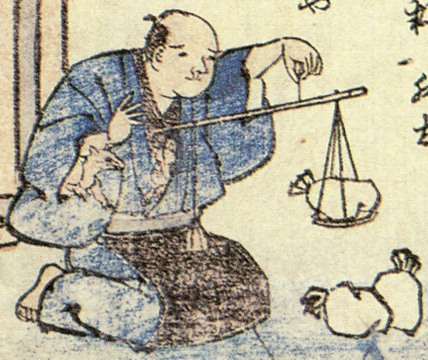 オサキ狐 (おさきぎつね)