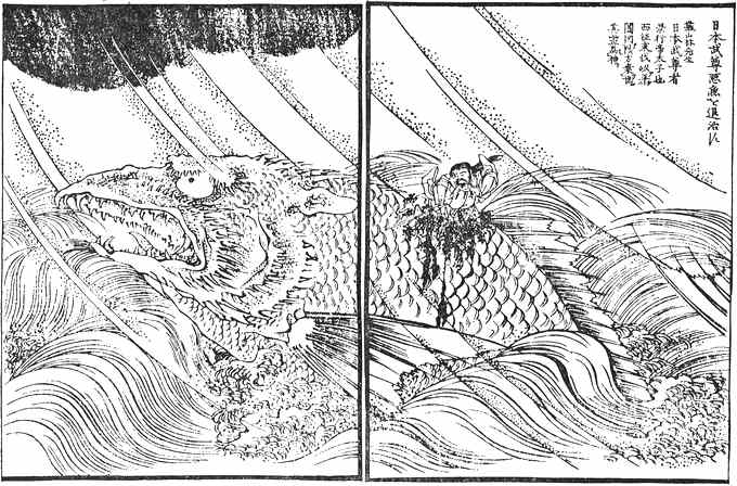 大魚悪楼 (たいぎょあくろう)