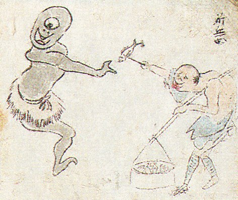 油坊 (あぶらぼう)