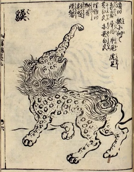 獍（夢喰い）