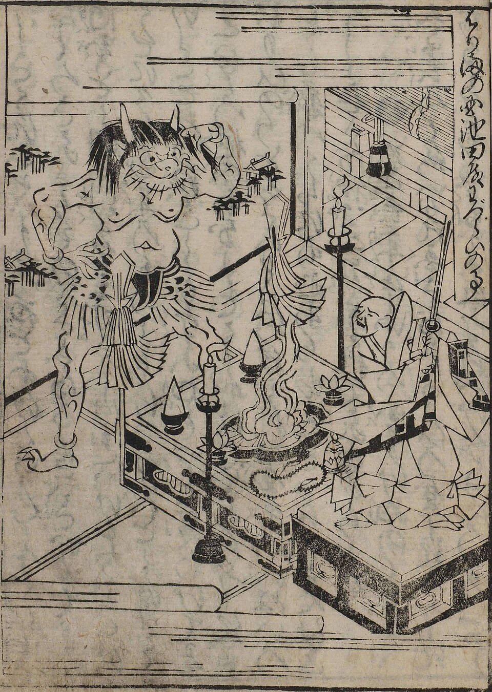 長壁姫 (おさかべひめ)