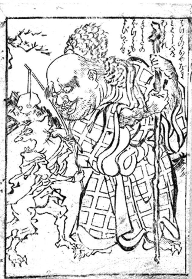 見越し入道 (みこしにゅうどう)