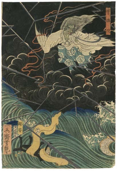 崇徳院 (すとくいん)