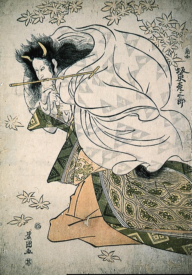 鬼女 (きじょ)